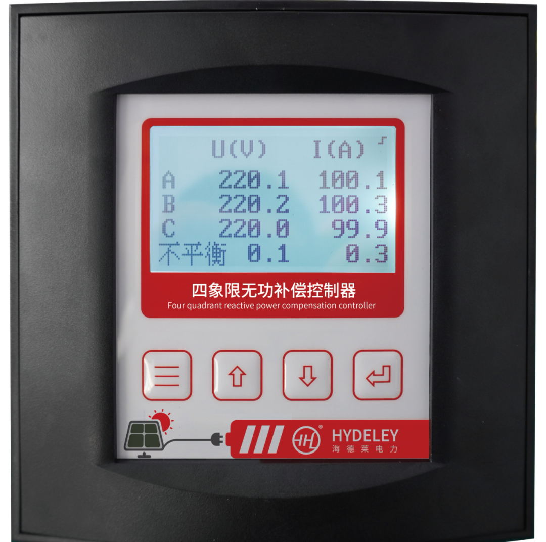 一只電能表詮釋企業的四種用電情況