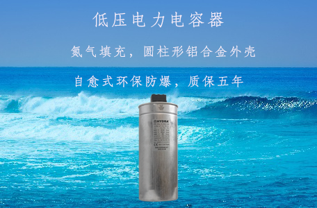 補償電容器容量越大越好嗎？